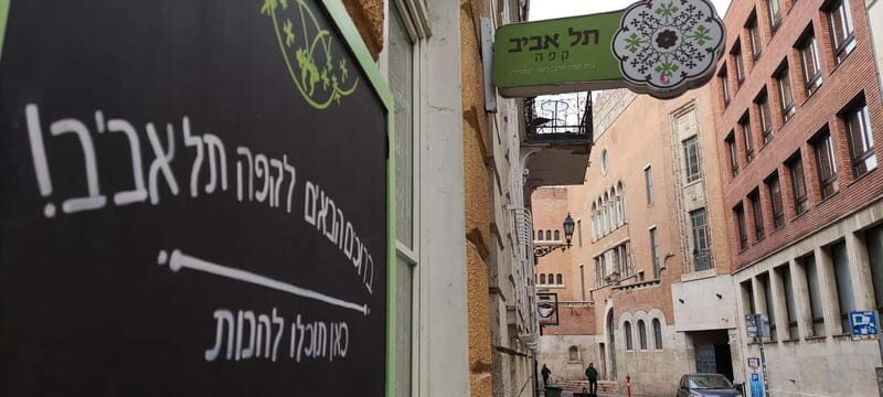 Jewish Budapest (German-language city tour) - Dohány Street Synagogue: Holocaust memory and Emanuel Tree